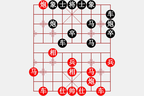 象棋棋譜圖片：暴風(fēng)六三零(4段)-負(fù)-唯我橫刀(天帝) - 步數(shù)：40 