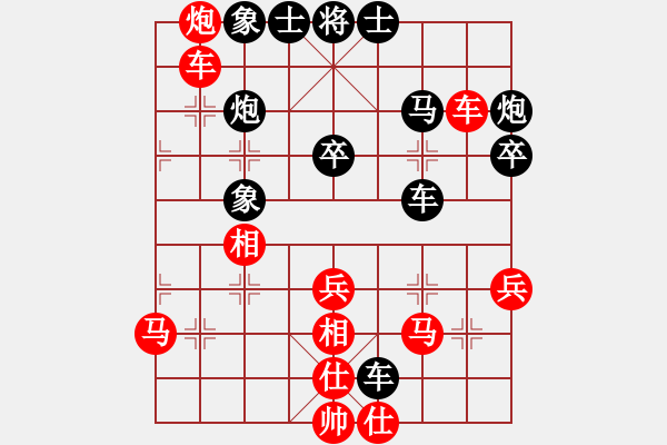 象棋棋譜圖片：暴風(fēng)六三零(4段)-負(fù)-唯我橫刀(天帝) - 步數(shù)：50 