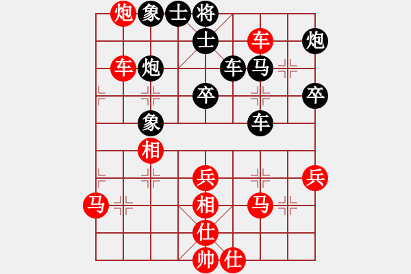 象棋棋譜圖片：暴風(fēng)六三零(4段)-負(fù)-唯我橫刀(天帝) - 步數(shù)：60 