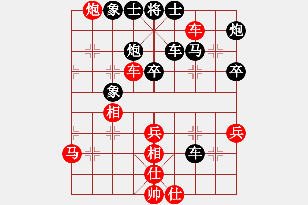 象棋棋譜圖片：暴風(fēng)六三零(4段)-負(fù)-唯我橫刀(天帝) - 步數(shù)：70 