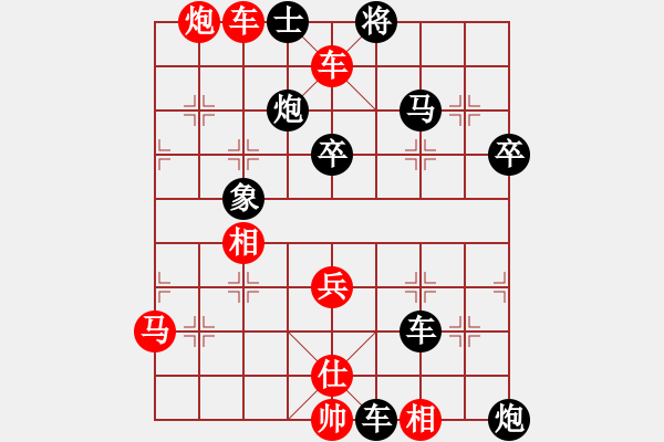 象棋棋譜圖片：暴風(fēng)六三零(4段)-負(fù)-唯我橫刀(天帝) - 步數(shù)：80 