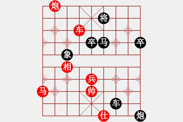 象棋棋譜圖片：暴風(fēng)六三零(4段)-負(fù)-唯我橫刀(天帝) - 步數(shù)：90 