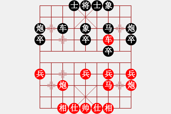 象棋棋譜圖片：岳陽飛龍五(9段)-勝-laila(日帥) - 步數(shù)：30 