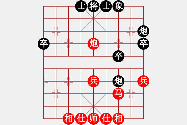 象棋棋譜圖片：岳陽飛龍五(9段)-勝-laila(日帥) - 步數(shù)：40 