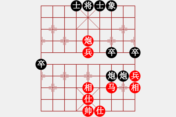 象棋棋譜圖片：岳陽飛龍五(9段)-勝-laila(日帥) - 步數(shù)：50 