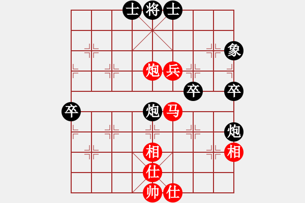 象棋棋譜圖片：岳陽飛龍五(9段)-勝-laila(日帥) - 步數(shù)：60 