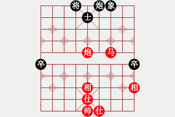 象棋棋譜圖片：岳陽飛龍五(9段)-勝-laila(日帥) - 步數(shù)：80 