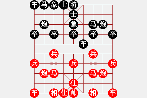 象棋棋譜圖片：邃空星局(1段)-勝-xxxccc(7段) - 步數(shù)：10 