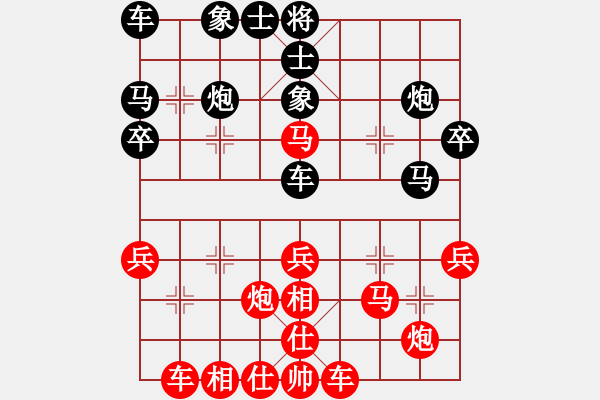 象棋棋譜圖片：邃空星局(1段)-勝-xxxccc(7段) - 步數(shù)：30 