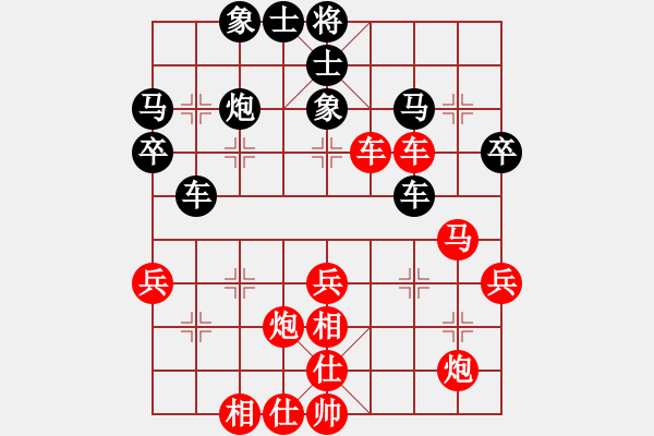 象棋棋譜圖片：邃空星局(1段)-勝-xxxccc(7段) - 步數(shù)：40 