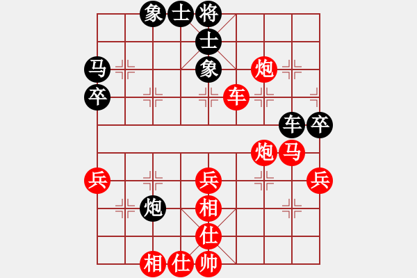 象棋棋譜圖片：邃空星局(1段)-勝-xxxccc(7段) - 步數(shù)：50 