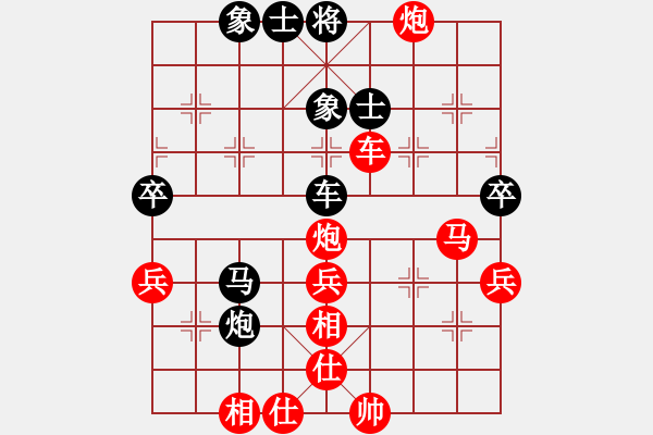 象棋棋譜圖片：邃空星局(1段)-勝-xxxccc(7段) - 步數(shù)：60 