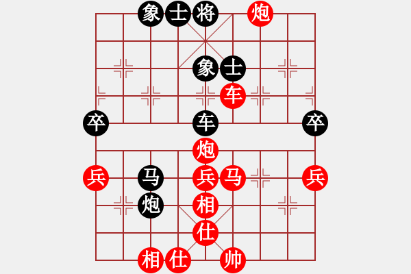 象棋棋譜圖片：邃空星局(1段)-勝-xxxccc(7段) - 步數(shù)：61 