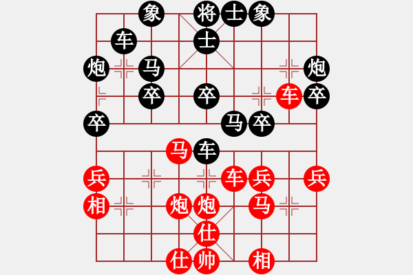 象棋棋譜圖片：小馬藏刀(初級)-和-bcxhm(5r) - 步數(shù)：40 