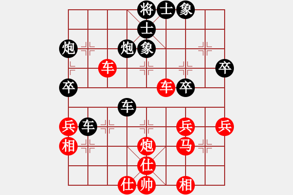 象棋棋譜圖片：小馬藏刀(初級)-和-bcxhm(5r) - 步數(shù)：50 