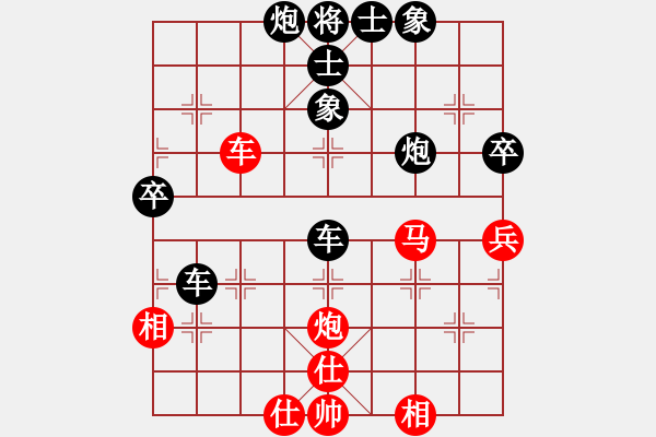 象棋棋譜圖片：小馬藏刀(初級)-和-bcxhm(5r) - 步數(shù)：60 