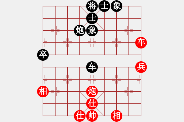 象棋棋譜圖片：小馬藏刀(初級)-和-bcxhm(5r) - 步數(shù)：67 