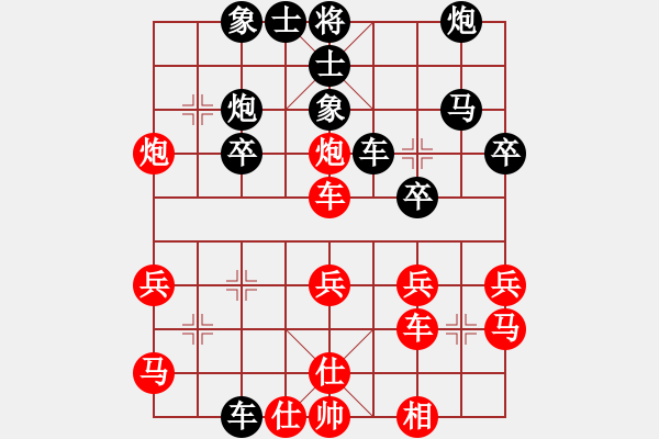 象棋棋譜圖片：銅梁 嚴(yán)勇 勝 合川 廖祖林 - 步數(shù)：40 