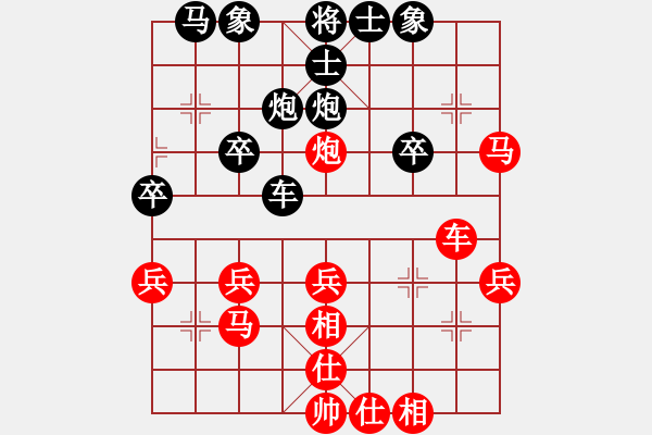 象棋棋譜圖片：獨鶴與飛(9段)-勝-小夜曲(9段) - 步數(shù)：30 