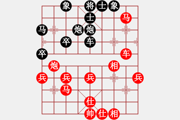 象棋棋譜圖片：獨鶴與飛(9段)-勝-小夜曲(9段) - 步數(shù)：40 