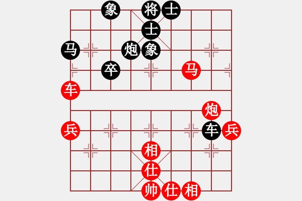 象棋棋譜圖片：獨鶴與飛(9段)-勝-小夜曲(9段) - 步數(shù)：50 