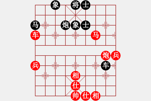 象棋棋譜圖片：獨鶴與飛(9段)-勝-小夜曲(9段) - 步數(shù)：60 