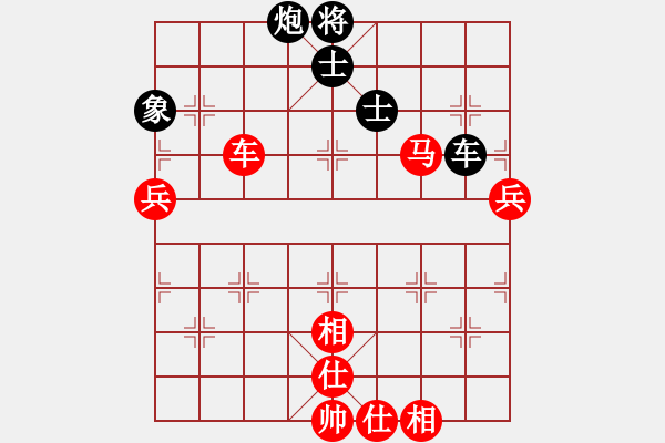 象棋棋譜圖片：獨鶴與飛(9段)-勝-小夜曲(9段) - 步數(shù)：80 