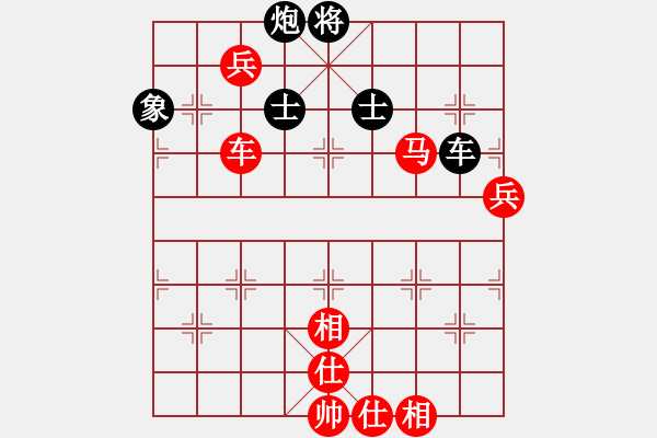 象棋棋譜圖片：獨鶴與飛(9段)-勝-小夜曲(9段) - 步數(shù)：90 