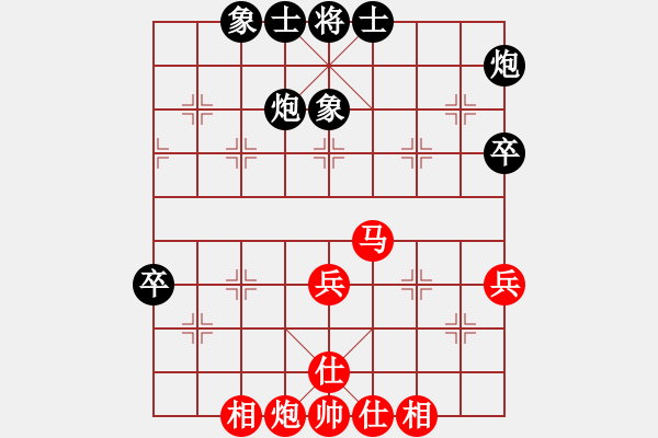 象棋棋谱图片：林武毅 先和 吕楚豪 - 步数：70 
