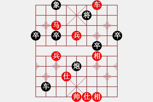 象棋棋譜圖片：飛天神驢(玉泉)-勝-濰衛(wèi)校甄(玉泉) - 步數(shù)：100 