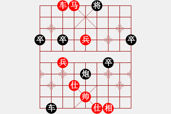 象棋棋譜圖片：飛天神驢(玉泉)-勝-濰衛(wèi)校甄(玉泉) - 步數(shù)：110 