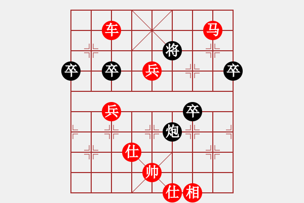 象棋棋譜圖片：飛天神驢(玉泉)-勝-濰衛(wèi)校甄(玉泉) - 步數(shù)：121 