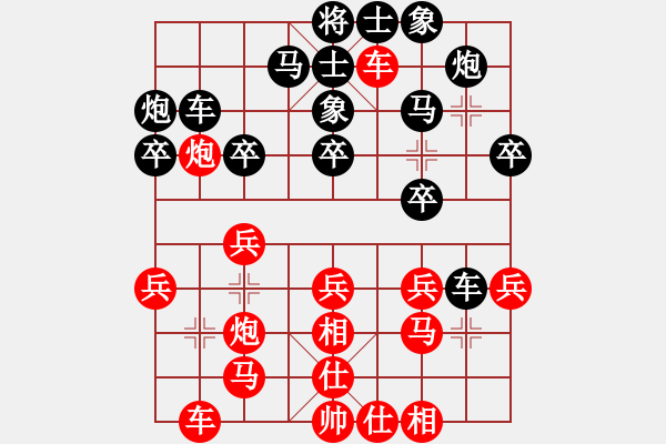 象棋棋譜圖片：飛天神驢(玉泉)-勝-濰衛(wèi)校甄(玉泉) - 步數(shù)：30 