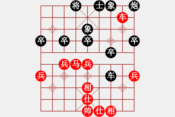 象棋棋譜圖片：飛天神驢(玉泉)-勝-濰衛(wèi)校甄(玉泉) - 步數(shù)：70 