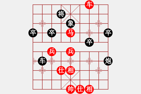 象棋棋譜圖片：飛天神驢(玉泉)-勝-濰衛(wèi)校甄(玉泉) - 步數(shù)：80 