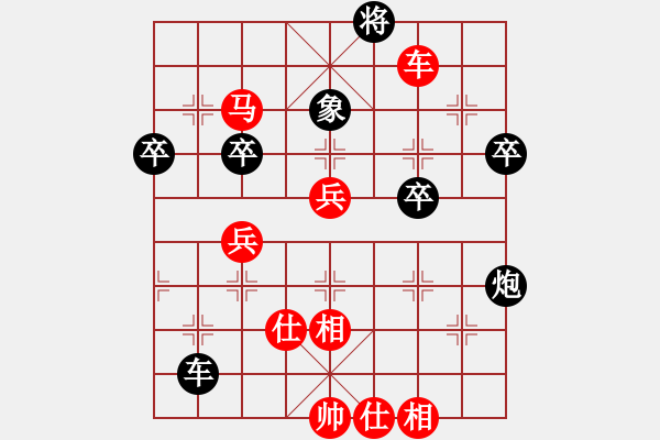 象棋棋譜圖片：飛天神驢(玉泉)-勝-濰衛(wèi)校甄(玉泉) - 步數(shù)：90 