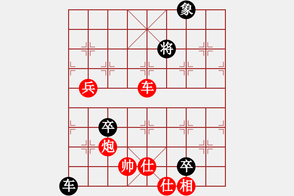 象棋棋谱图片：bbboy002（业8-2） 先胜 王夫令（业9-1） - 步数：140 