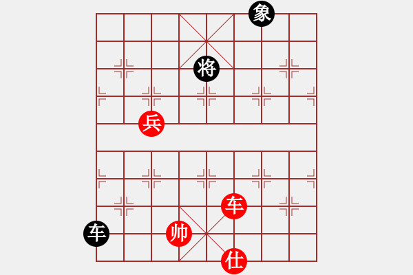 象棋棋谱图片：bbboy002（业8-2） 先胜 王夫令（业9-1） - 步数：150 