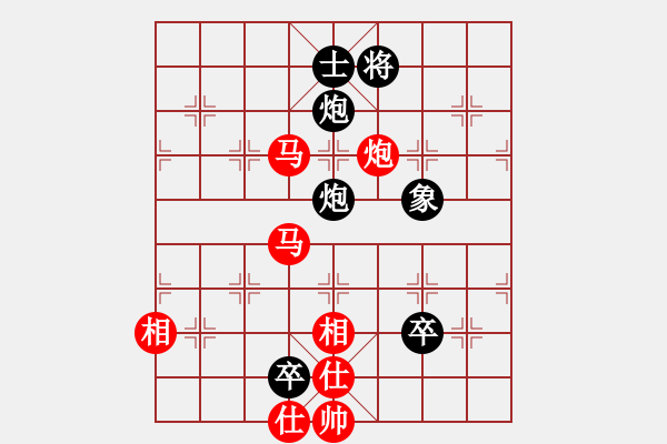 象棋棋譜圖片：2時間緊啊 - 步數(shù)：110 