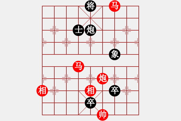 象棋棋譜圖片：2時間緊啊 - 步數(shù)：120 