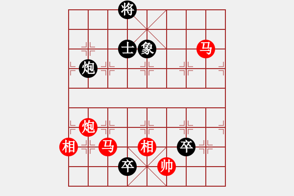 象棋棋譜圖片：2時間緊啊 - 步數(shù)：130 