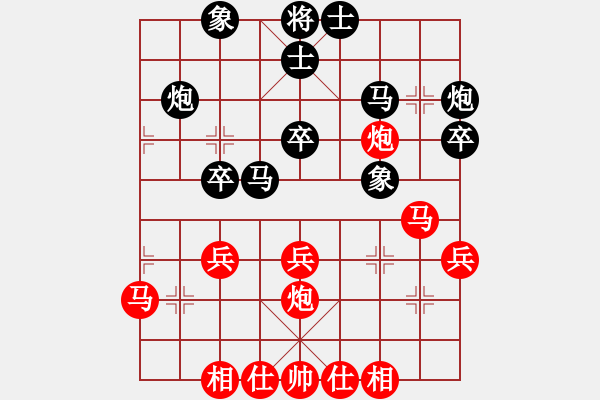 象棋棋譜圖片：2時間緊啊 - 步數(shù)：30 