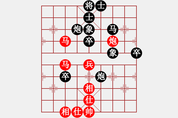 象棋棋譜圖片：2時間緊啊 - 步數(shù)：50 