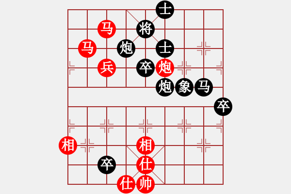 象棋棋譜圖片：2時間緊啊 - 步數(shù)：70 