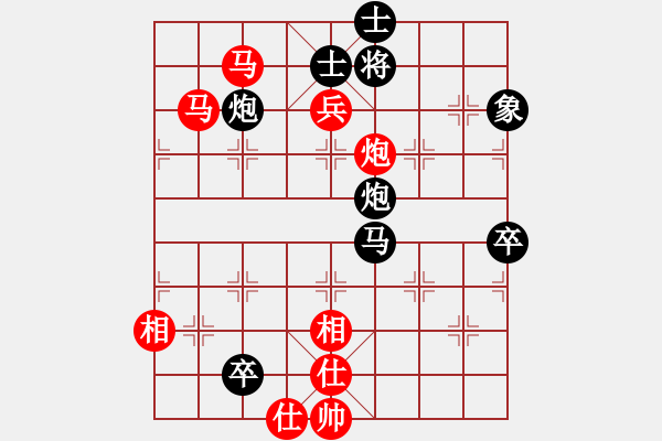 象棋棋譜圖片：2時間緊啊 - 步數(shù)：80 