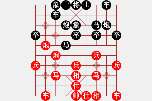 象棋棋譜圖片：2008年2月25日擂臺第2局 熱血盟★棋迷[紅] -VS- 熱血盟富貴張[黑] - 步數：20 