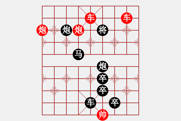 象棋棋譜圖片：【中國象棋排局欣賞】月落烏啼.【高原紅】 - 步數(shù)：30 