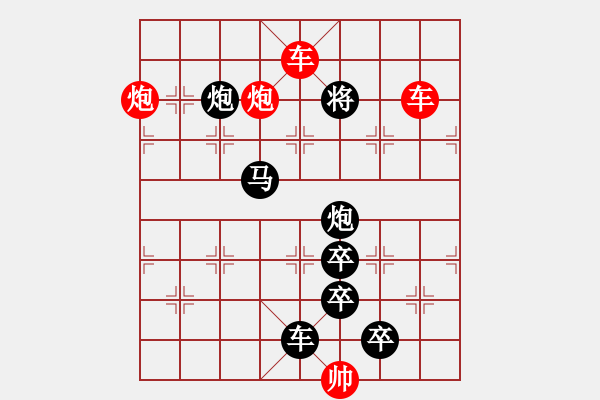 象棋棋譜圖片：【中國象棋排局欣賞】月落烏啼.【高原紅】 - 步數(shù)：31 