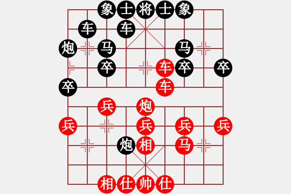 象棋棋譜圖片：貴州 周俊安 負(fù) 湖北 柳大華 - 步數(shù)：30 