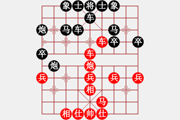 象棋棋譜圖片：貴州 周俊安 負(fù) 湖北 柳大華 - 步數(shù)：40 